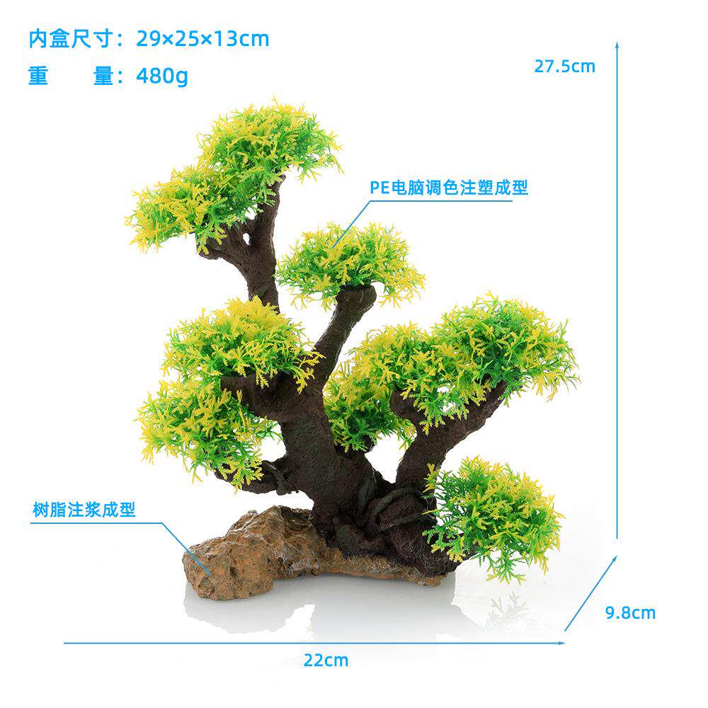新款直销鱼缸装饰造景摆件树脂工艺品假山仿真沉木莫斯水草大树GS