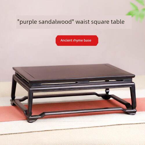 紫光檀束腰小方几实木长方形花盆摆件底座奇石头茶壶文玩玉器底座