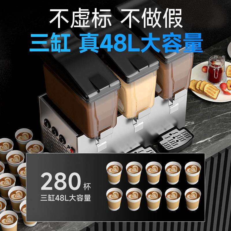 驰能饮料机商用多功能果汁机冷热大容量单双缸三缸自助餐饮分杯机