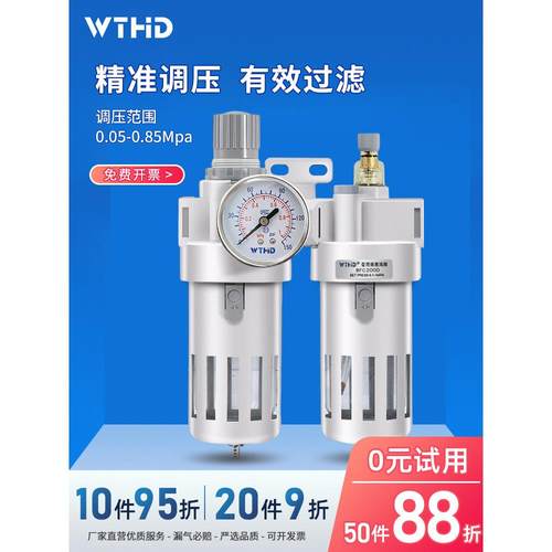 气动油水分离器AR空压机过滤AFC2000气源处理器二三联件减压阀AFR