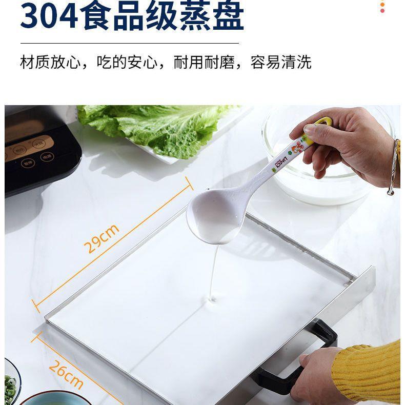 拉家用肠机34粉不锈钢小型0肠粉蒸413盘工具蒸箱迷你广东肠粉抽屉