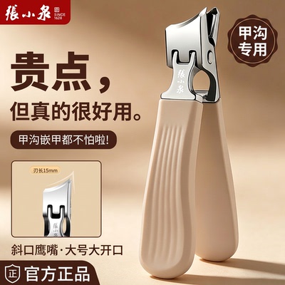 【不好用包退】2026热销款鹰嘴钳