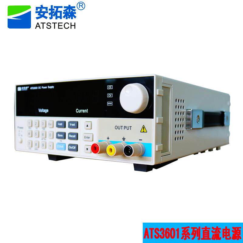 安拓森36V/5A可编程直流电源 高精度直流稳压稳流电源