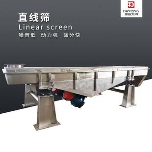 多功能组合筛选设备ZW1025 4S钢球分层机长方形分级筛