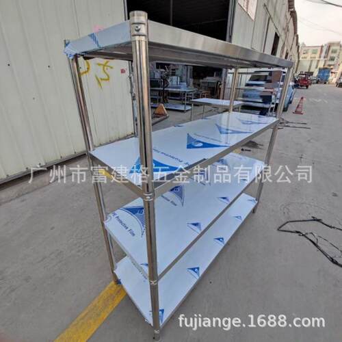 五层省空间酒店饭店置物架不锈钢落地工程厨房收纳架储物304商用