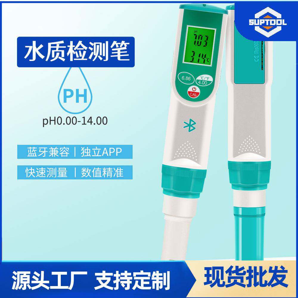 外贸新款便携式ph计数显笔式酸度计鱼缸水质检测ph值