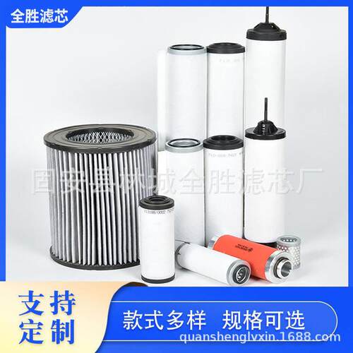 971431121莱真空泵滤芯油雾分离器SV570B SV320B电厂排气过滤器