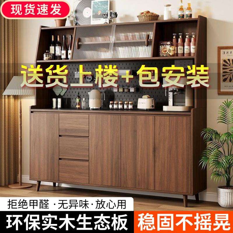实木餐边柜靠墙一体储物柜中古风咖啡柜橱柜客厅酒柜多功能茶水柜