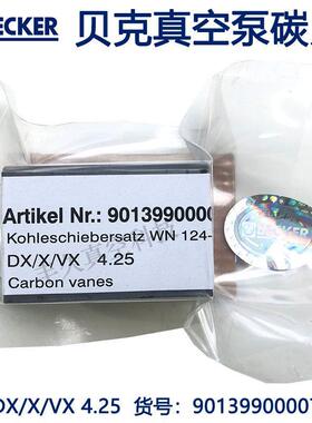 90139900007WN124-247BECKER贝克真空泵石墨碳片叶片DX/X/VX4.25