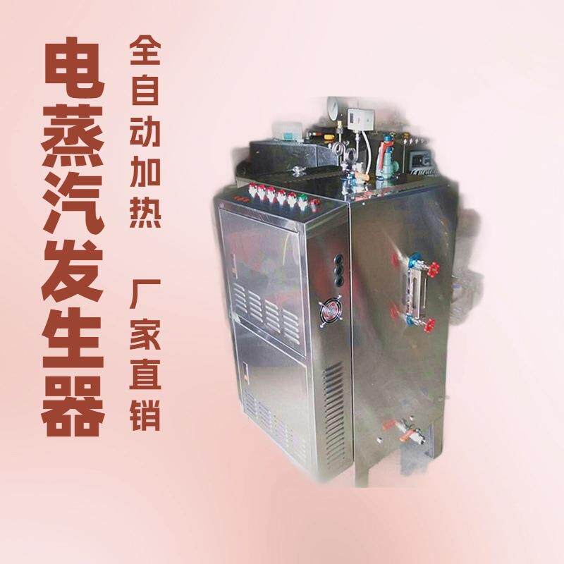 高压单双筒烫平机蒸汽加热发生器电工业锅炉(正规生产)
