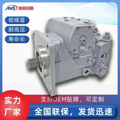 液压泵A10VG45HW1/10L-NSC10F013S-S变量柱塞泵 1734-1308油泵