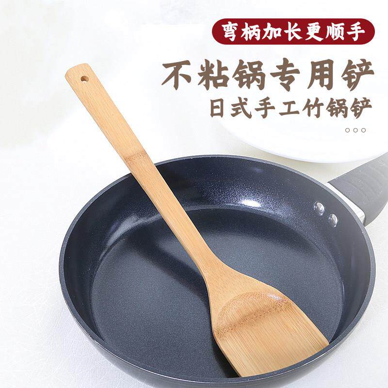 炒菜竹子锅铲家用套装不粘锅竹木竹子竹锅铲炒菜竹制长柄专用铲子