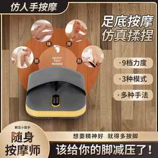足疗机足底穴位揉捏热敷气囊按摩器家用足部按摩机电动美腿仪
