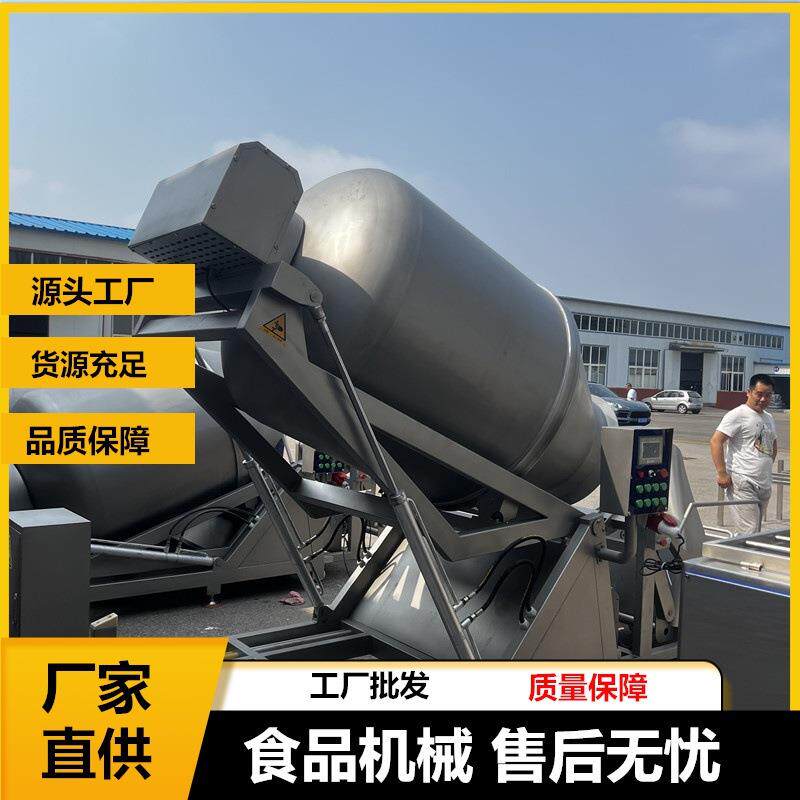 牛肉液压真空滚揉机倾斜式变频腌肉机中大型食品厂腌制机真空腌制