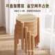 实木椅子餐椅家用藤编餐桌凳子意式 中古网红书桌靠背椅可叠放圆凳
