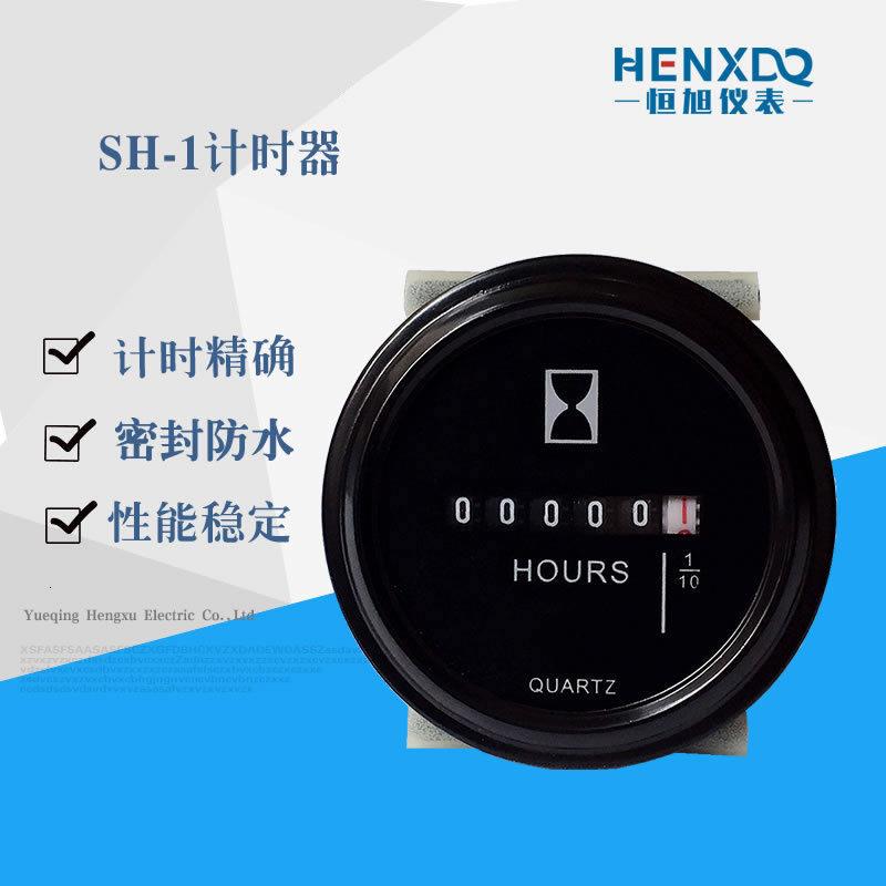 供应SH1工业计时器 防水累时器 发电机计时器 船用计时器