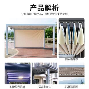 别墅庭院花园翻转亭子户外铝合金百叶电动遮阳棚新中式智能电动伞