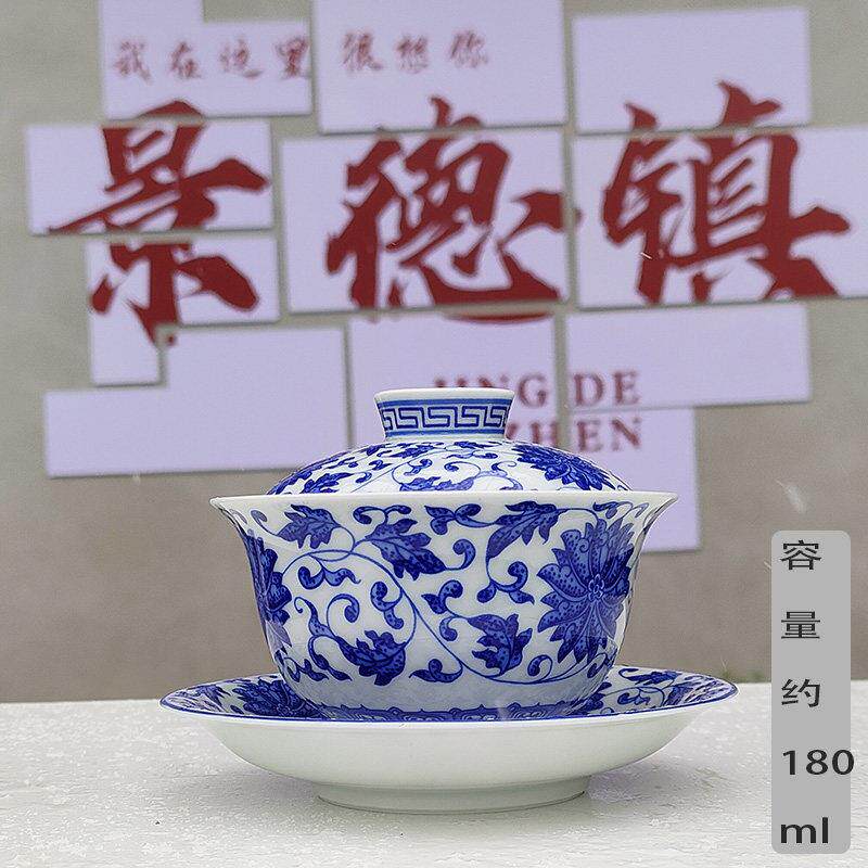 陶瓷三才可悬停盖碗景德镇青花缠枝莲功夫茶具彷古元宝泡茶碗个人