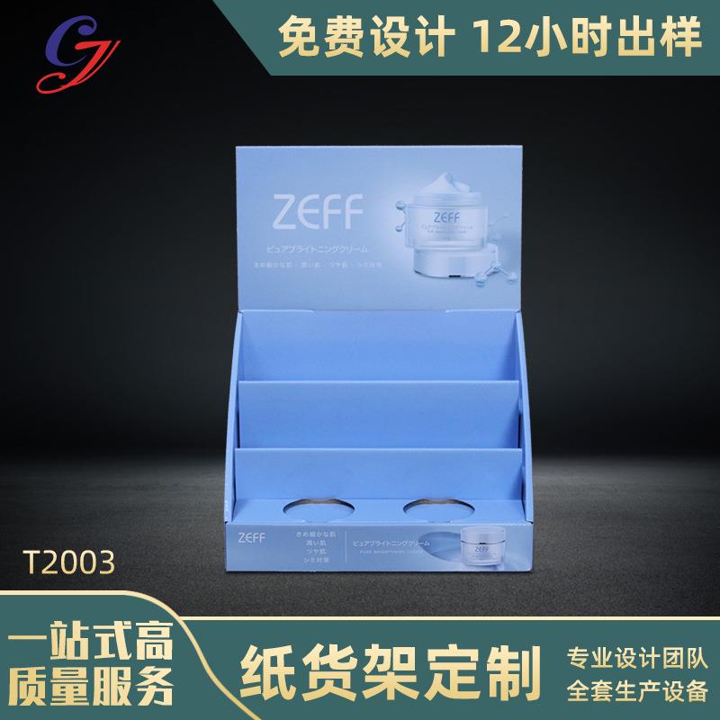 超台面纸纸展示盒收银台展架瓦纸陈列盒市 楞/桌面纸展示架