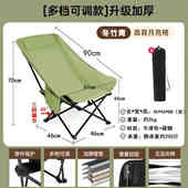 高背月亮椅便携式 折叠月亮椅家用户外钓鱼露营户外沙滩懒人钓鱼椅