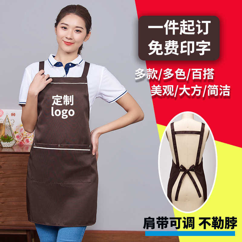 围裙定制耐穿LOGO印字水果生鲜奶茶花店超市餐厅餐馆服务员工作服,家庭/个人清洁工具,围裙套装,淘宝优惠券,粉丝福利购,淘宝优惠卷