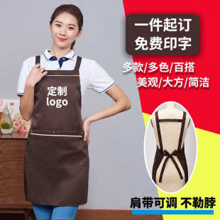 围裙定制耐穿LOGO印字水果生鲜奶茶花店超市餐厅餐馆服务员工作服