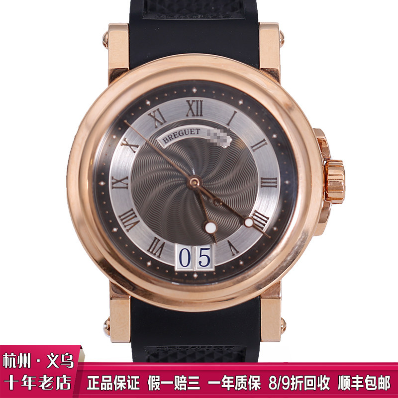 98新 宝玑航海5817BR男士手表玫瑰金自动机械瑞士钟表名表奢侈品