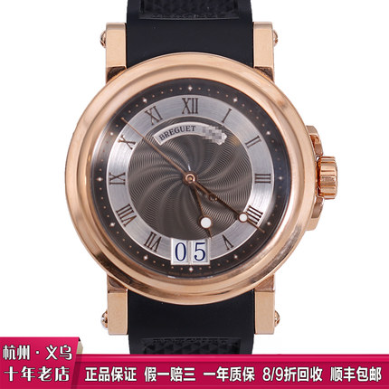 98新 宝玑航海5817BR男士手表玫瑰金自动机械瑞士钟表名表奢侈品