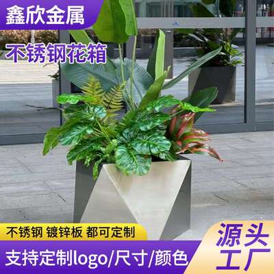 不锈钢花箱成品铁艺花架组合金属花移动花盆花坛围栏隔断种款