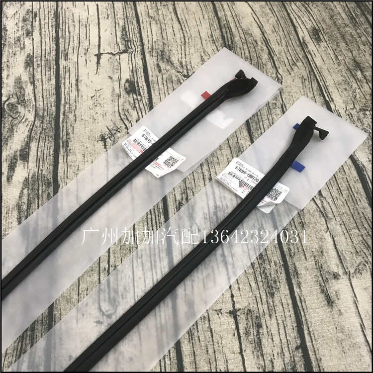 适用于卡罗拉雷凌锐志凯美瑞汉兰达奕泽车门加装B柱密封隔音胶条