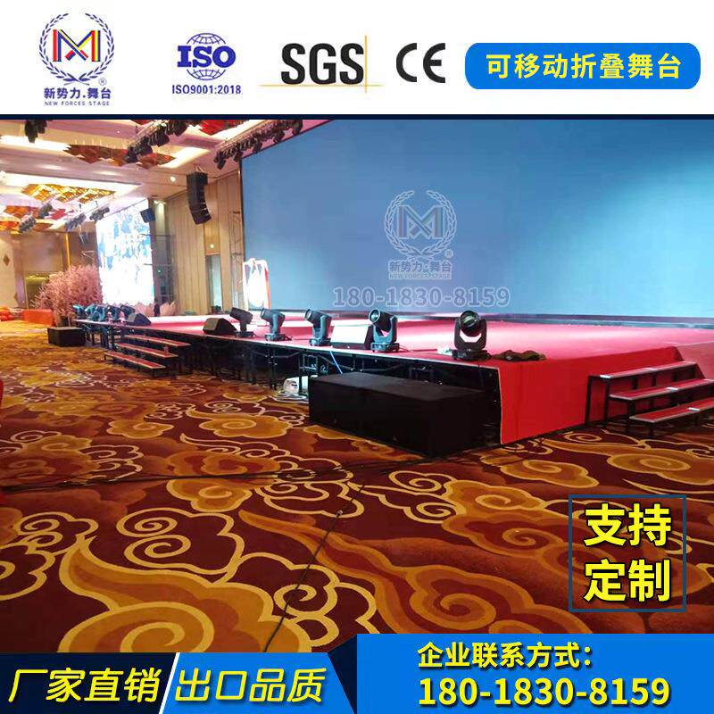庆典活动演出舞台架室内酒店会议简易折叠舞台移动快速搭建