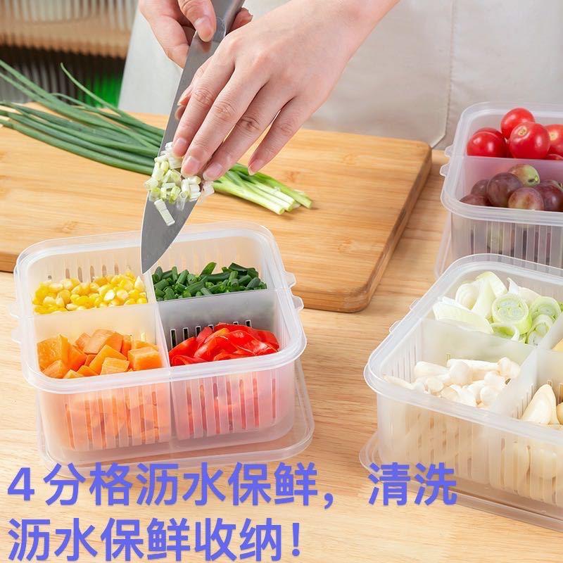 冰箱保鲜盒新款实用带盖大号四格葱花保鲜盒厨房葱姜蒜收纳储物盒