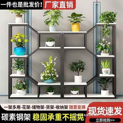 WOK组公合花架室内家用客置物架阳台厅落地式植物花盆架子办室隔