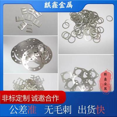 304不锈钢垫片定制超薄调整U型E型间隙片金属平垫片圆形加大非标