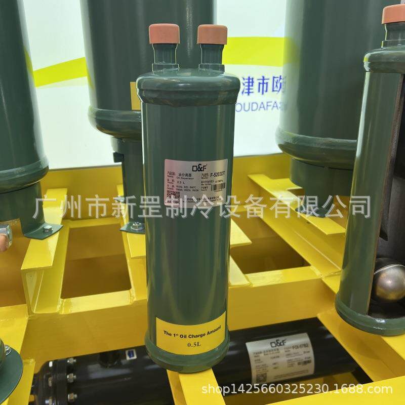 原装天津欧达法斯克油分离器ELY-40 冷库机组 螺杆机外置油分离器
