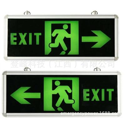 应急灯应急应急消防指示灯exit出口标志外贸灯疏散