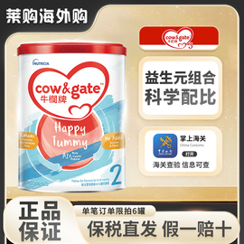 25年9月港版cow&gate牛栏，牌奶粉a2β-酪蛋白，2段婴幼儿童900g二段