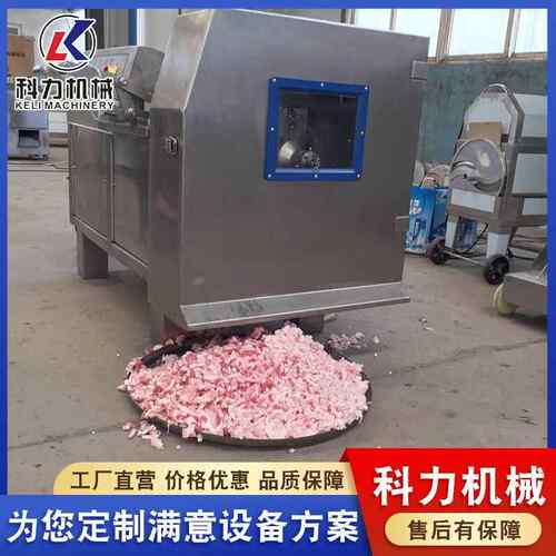 SWK山型东350冻肉切丁机 鸡胸肉块机器 猪肉切丁机驴肉机切丝切器