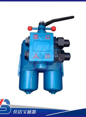 SPL、SLQ系列网片式过滤器厂家双筒稀油润滑油站