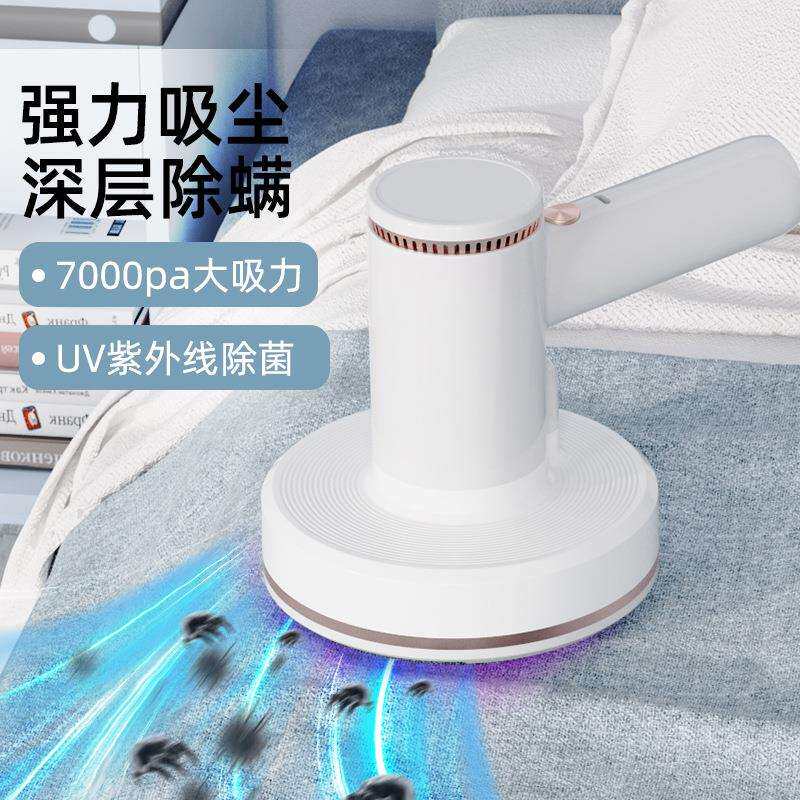无线手持除螨仪吸尘器便携式多功能家车两用大吸力紫外线吸尘器