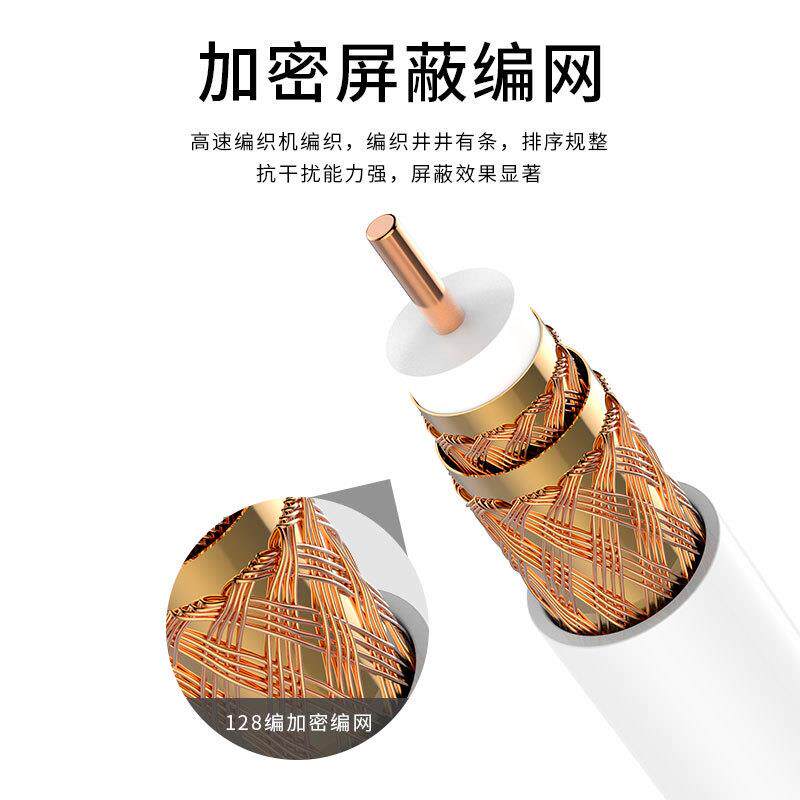 纯铜家装有线电视线SYWV75-5高清视频线闭路线同轴电缆机顶盒信号