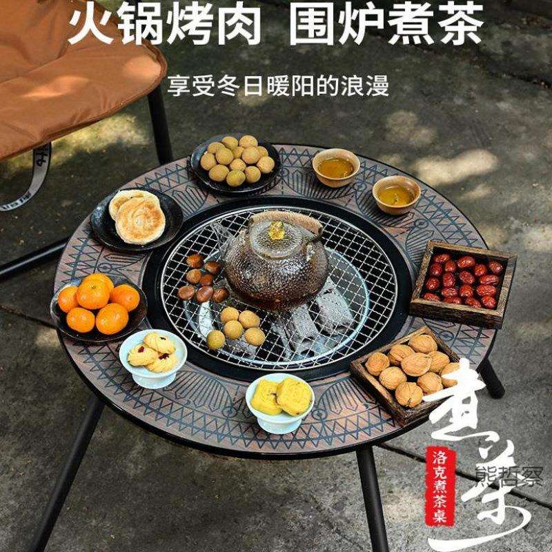 围炉煮茶烤火炉套装家用室内冬天家庭围聚烧烤炉桌子器具全套