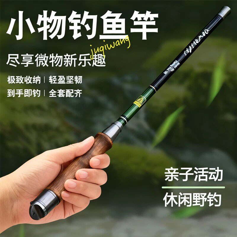 钓鱼竿钓鱼便携溪流钢笔溪流竿