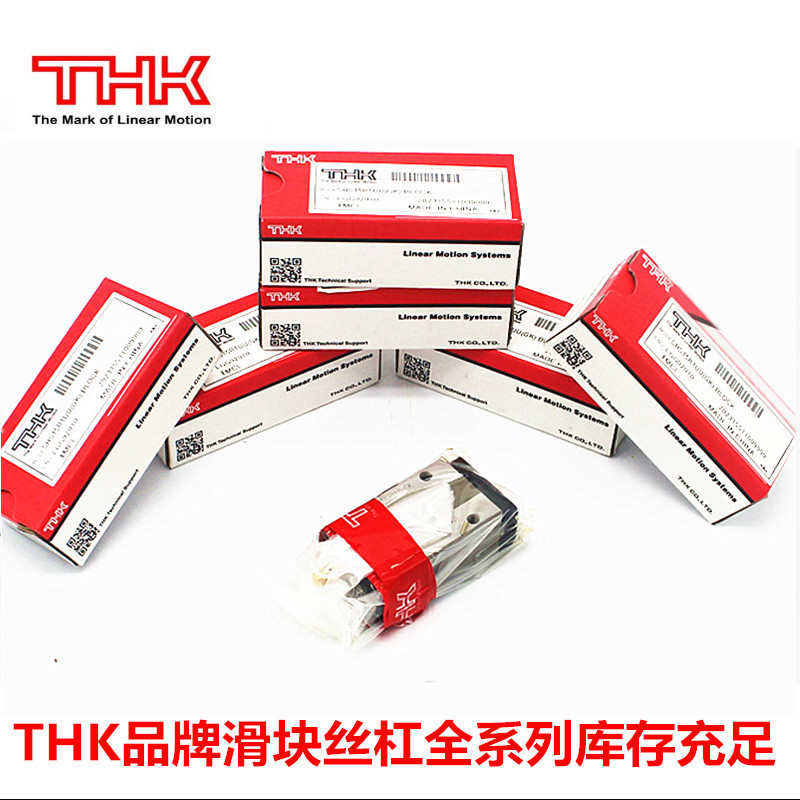 现货供应THK导轨滑块SHS25C  SHS25LC   SHS35LC  SHS35C1