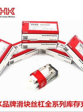 现货供应THK导轨滑块SHS25C  SHS25LC   SHS35LC  SHS35C1
