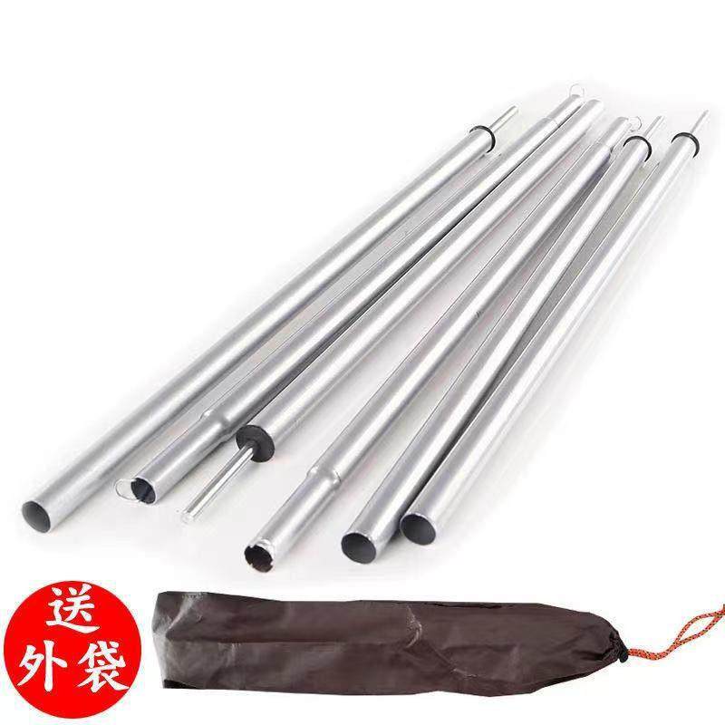 天幕帐篷保护加粗加高其他配件