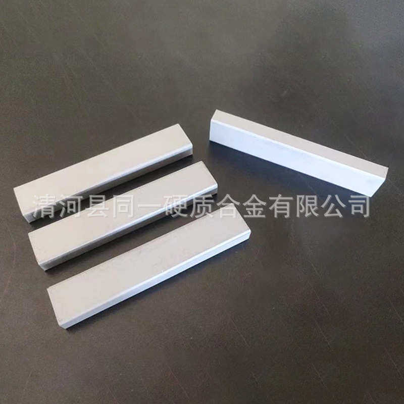 硬质合金长条钨钢板钨钢模具定制碳化钨长条板材刀坯刀条半成品