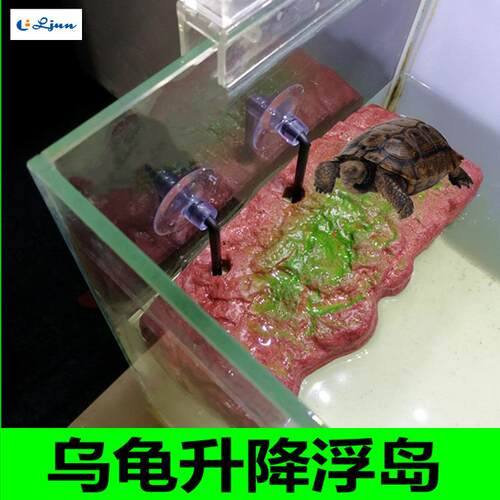 厂家宠物龟晒背台假山晒台鱼缸水龟深水爬坡乌龟浮岛升降浮台
