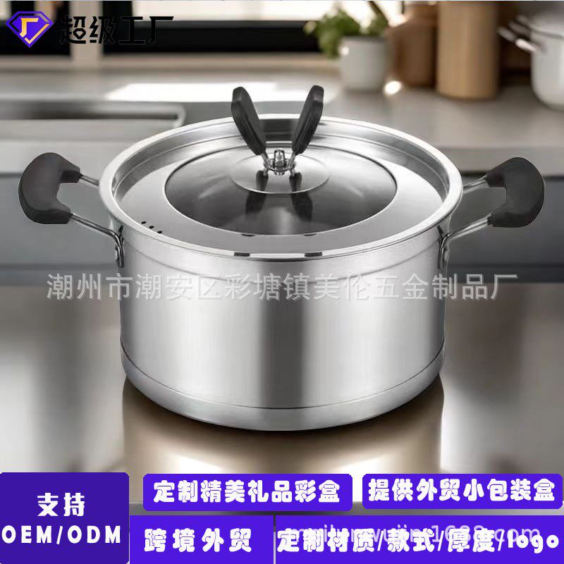 厂家直销不锈钢锅具套装加厚复合钢奶锅汤锅煎锅二件套厨房汤锅