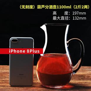 高档带刻度酒酒分器家用白玻璃小号酒杯套装饭店用量酒器红酒白醒